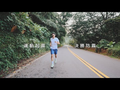 蔡司防霧拭鏡紙 Antifog Wipes（跑步篇）