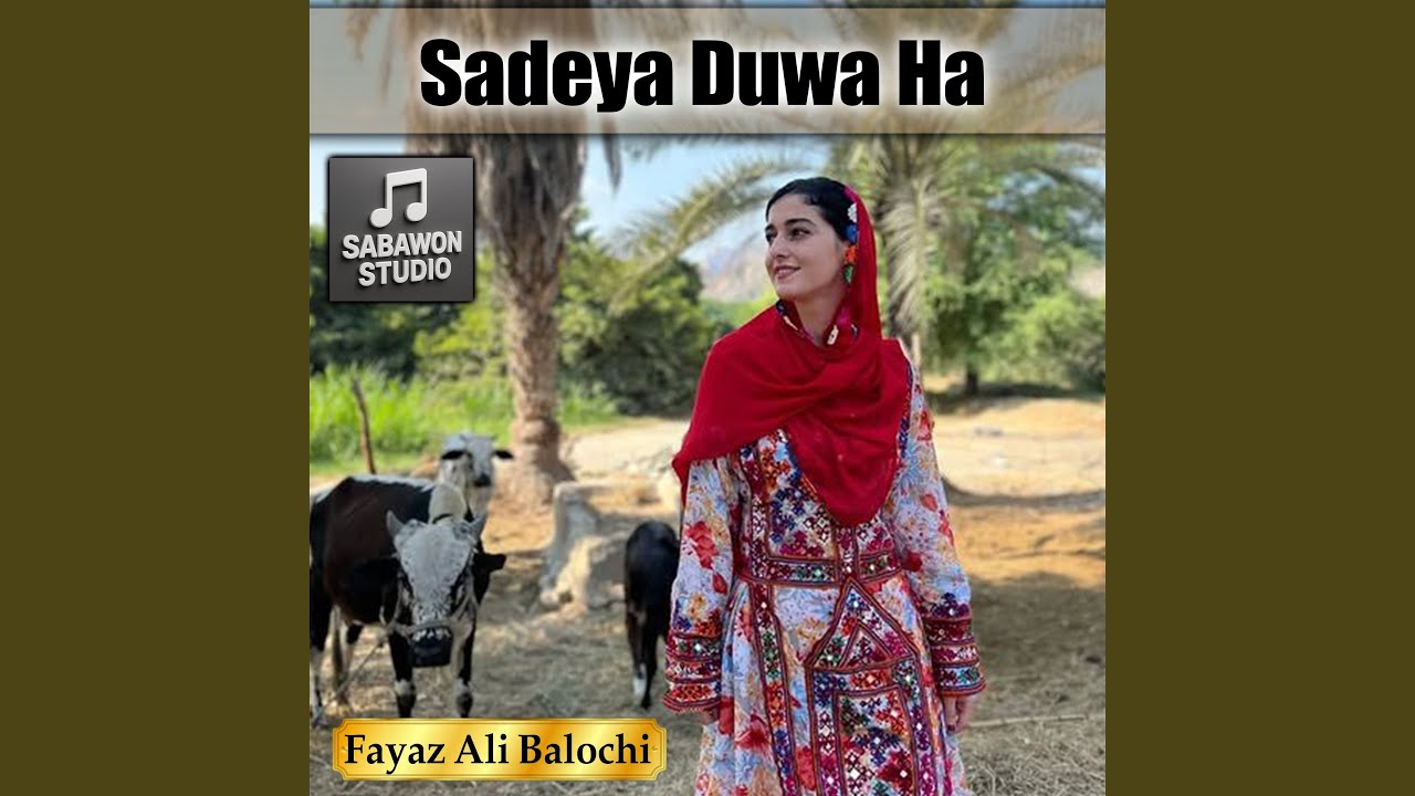 Sadeya Duwa Ha - YouTube