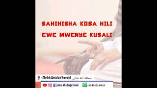 Sahihisha sala yako mwenyewe kuswali sheikh Abul khatwaab Abdallah humeid (Allah amhifadhi)