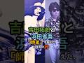 祝️1万回🎉浜田省吾が語った拓郎への想いに涙。1985年ONE LAST NIGHT! #浜田省吾 #つま恋 #吉田拓郎