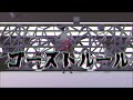 【東方MMD】制服霊夢でゴーストルール