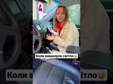 Коли немає СВІТЛА, але ЗНАЄШ як висушити волосся😅#shortsvideo НЮСЯ ТВ