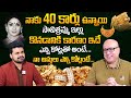 Lalitha jewellery owner kiran kumar exclusive interview  mahanati savitri  properties cars costly