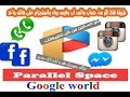 طريقة تشغيل اكثر من حسابين واتسب . انستجرام. سناب شات و فاسبوك على هاتف ...