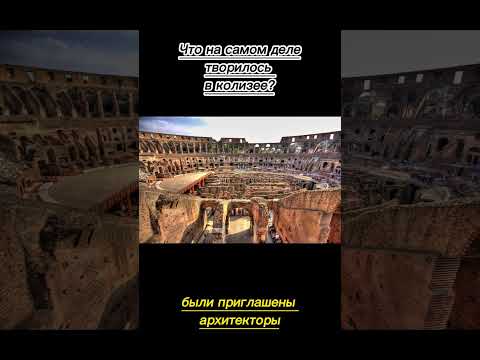Video: Rímske amfiteátre a arény v Taliansku