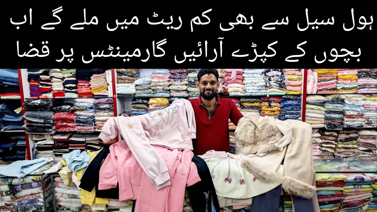 Winter flat 50 % off baby baba garments imported suiting New variety 