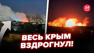 ⚡МЕГААТАКА на Крим! МІСТ негайно ПЕРЕКРИЛИ. Удар за ударом. ВІДЕО. Такої паніки у росіян ЩЕ НЕ БУЛО