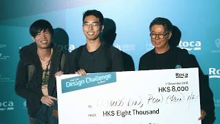 Roca One Day Design Challenge 2018 - China | Roca Gallery