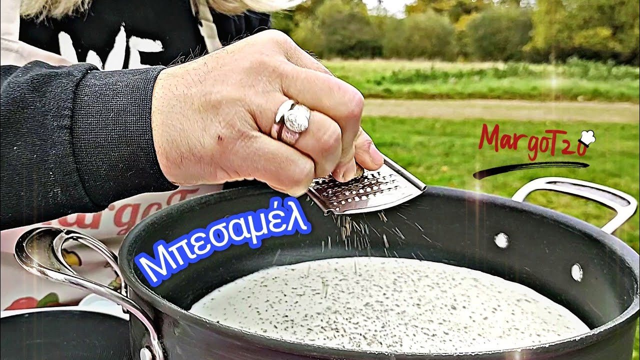 Μπεσαμέλ συνταγή | Εύκολη σπιτική μπεσαμέλ που δεν θα σας σβολιάσει ποτε | Bechamel sauce recipe