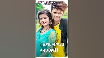 Vidur Rathva new timli 2021status Govind Rathva new timli 2021 Mukesh Edit z  Mahesh Rathva new timl