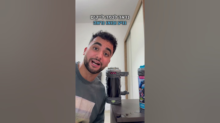הצעצועים החדשים של מיסטר ביסט!