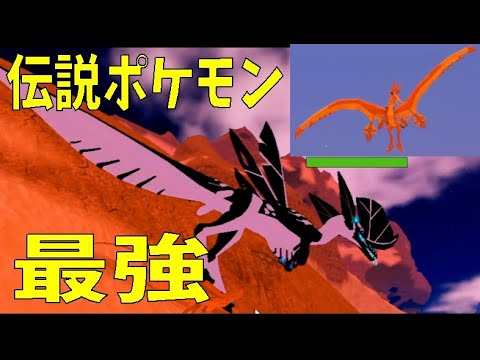 伝説ポケモン最強　strongest legendary pokemon【ROBLOX(ロブロックス)】