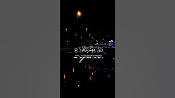 أية صغيرة تريح الاعصاب #قرآن_كريم #تلاوة_خاشعة #قرآن #تلاوة_مميزة #راحة_نفسية #عبدالرحمن_مسعد
