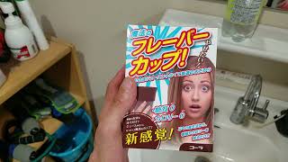 Flavour Cup: Weird New Japanese Product by timtak1 69 views 2 years ago 4 minutes, 35 seconds