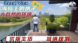 [JB新山 房地产]JB新山高级住宅区的地标 卓越环境 严谨保安 澳洲小镇设计概念  柔佛新山JohorBahru 新山房地产 新加坡 CIQ