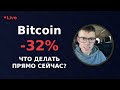АЛЬТСИЗОНА НЕТ. Как заработать больше чем ожидали? То что вы еще не слышали.