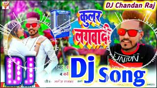 Hamra La Kular Lagwadi Raja Ho Dj Song Dj Chandan Raj