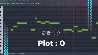 【初音ミクAI】Plot 0/Jouling feat. Hatsune Miku【SynthVカバー】