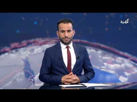 الكشف عن كلفة غارات أمريكا في اليمن وإسرائيل تواصل قلقها بشأن الاتفاق مع الحوثيين | نشرة الأخبار