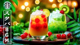 コーヒージャズBGM - Bossa Coffee Musicの配信のサムネイル画像