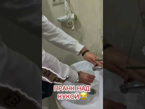 Все это придумал Трешер😂👊🏻 #кука358 #фрифаер #чркадыров #ффтоп #трешер #пранк