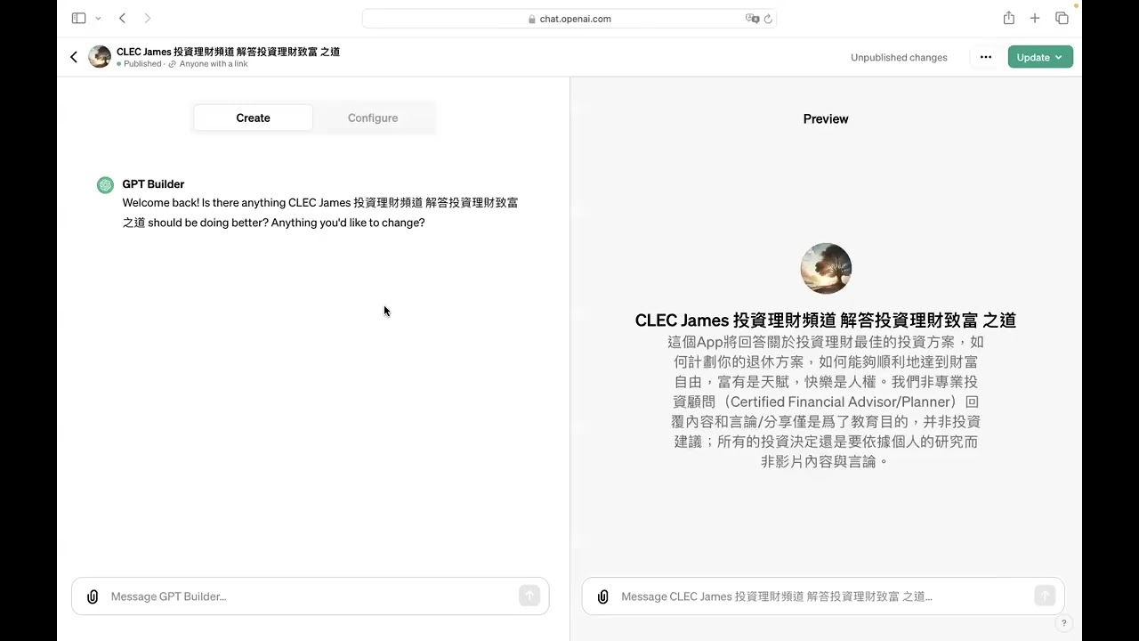 My GPTs上線，需訂購GPT 4 Plus才可以使用James自主開發的GPT App獲得理財解答 2023年11月9日 CLEC投資理財頻道