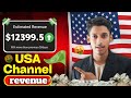 मेरे USA Channel 🇺🇲 की Earning देखकर हैरान हो जाओगे 😱 | My Real YouTube Revenue From the USA 🇺🇸