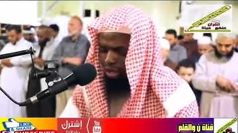 تلاوة خاشعة تأخذك إلى عالم آخر من السكينه  بصوت خاشع ورائع..الشيخ عكاشه حسن كميني sh.Okasha Komini