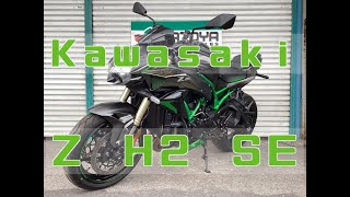 中古 KAWASAKI カワサキ Z H2 SE 2024年式 1441km 【360°VIEW