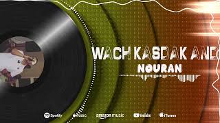 واش قاصدك عندي -نوران Cover Wach Kasdak Andi