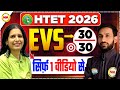 HTET 2026 EVS 30/30 🔥 | इस एक वीडियो में | Complete One Shot | Mannu Rathee Mam