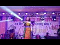 Elisa Boro stage program dudhnoi ranjali bwisagow 2023 🥰😚