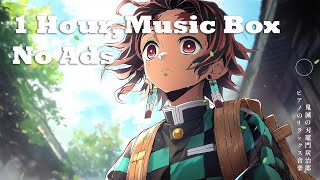 (1Hour no ads) [Music Box] Kamado Tanjiro Theme - Demon Slayer: Kimetsu no Yaiba OST