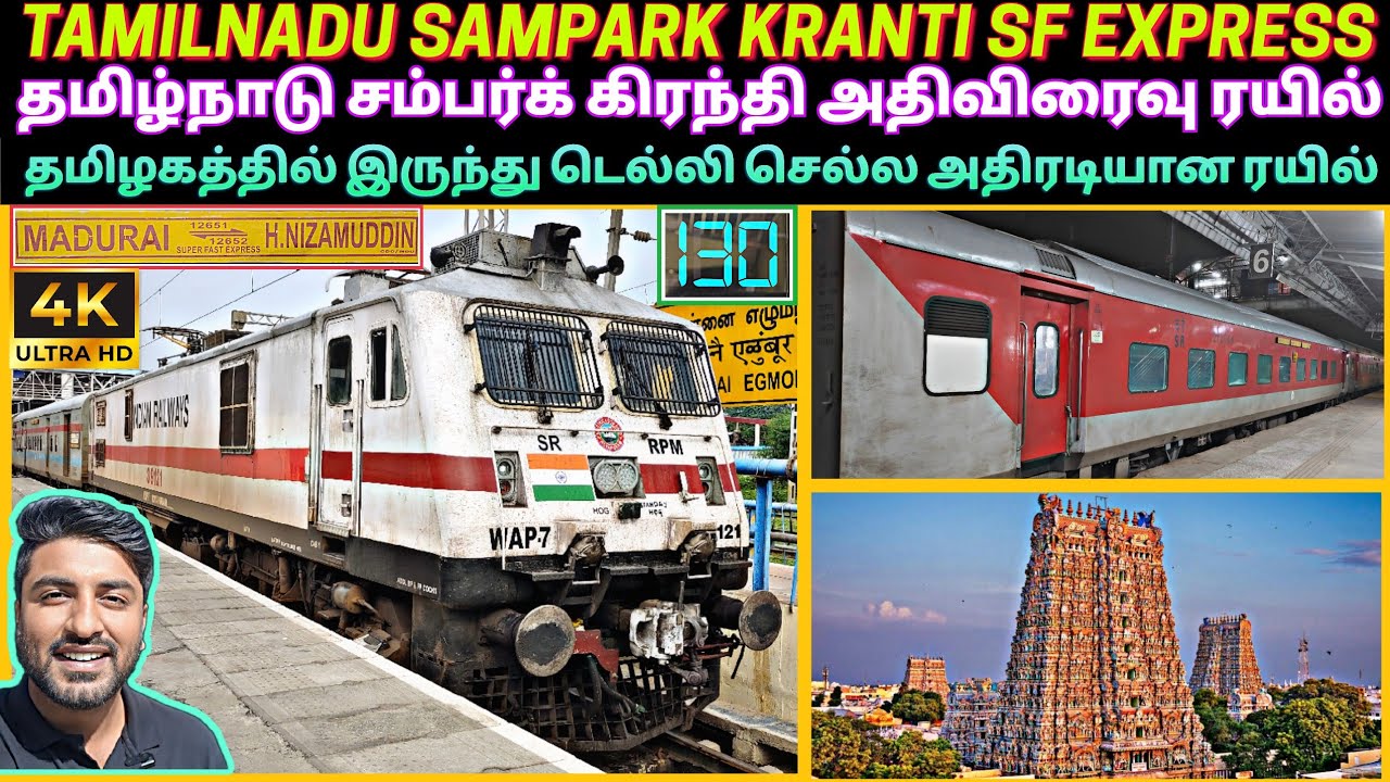 Tamil Nadu Sampark Kranti Express Train Vlog | Madurai to New Delhi Train in Tamil | #madurai