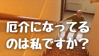 [認知症の妄想]厄介になっているのは私ですか/何度も着替える義母