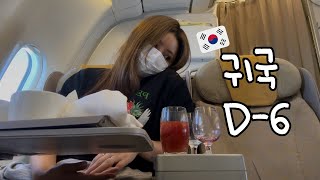 Download Lagu Beijing Vlog | Packing Every Day Before Returning Home💕 | Packing for Korea🧳|Sanlitun|Rosewood Ho... MP3 Download Lagu Beijing Vlog | Packing Every Day Before Returning Home💕 | Packing for Korea🧳|Sanlitun|Rosewood Ho... MP3