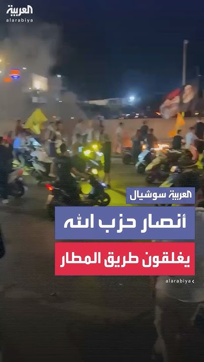          
 - نشر قبل 9 دقيقة