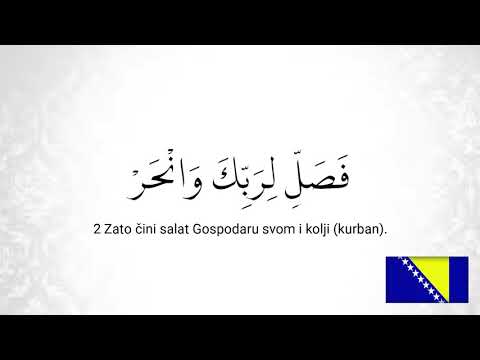 SURAH AL KAUTSAR BOSNIAN bosanski jezik