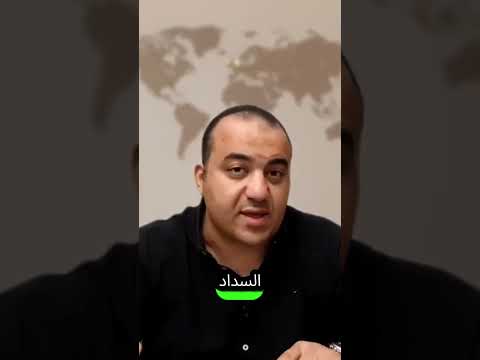 اذون الخزانة أم الشهادات البنكية مقارنة سريعة