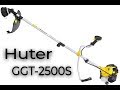 Обзор бензиновый триммер Huter GGT-2500S