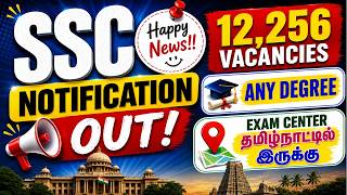 🔥 SSC CGL Notification OUT 2026 | 12,256 Vacancies 😱 | Any Degree
