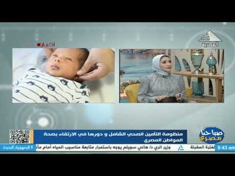 لقاء مع الأستاذ الدكتور شريف كمال الدين مستشار هيئة الرعاية الصحية للصيدلة وإدارة الدواء