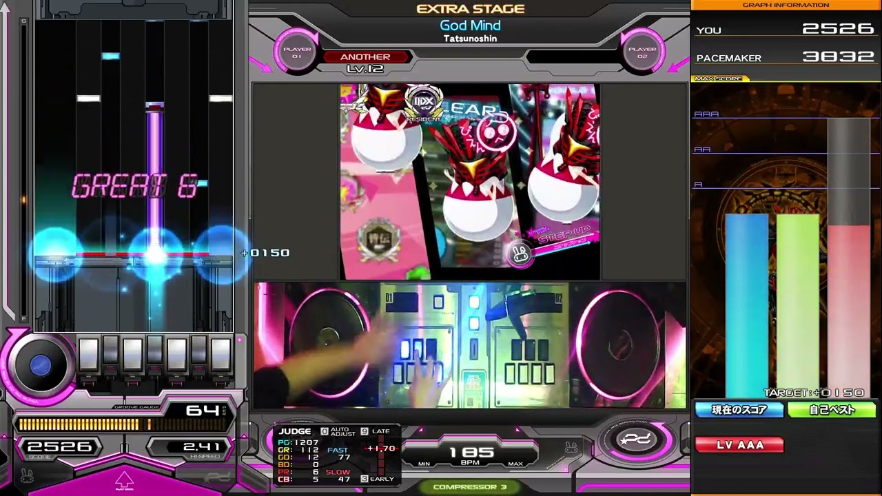 【EXTRA】God Mind / Tatsunoshin