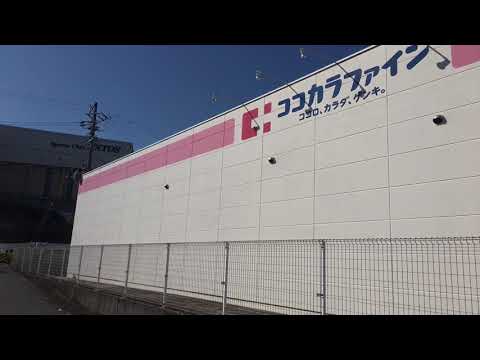 マーケットピア 周辺施設動画 マックスバリュ 津北店