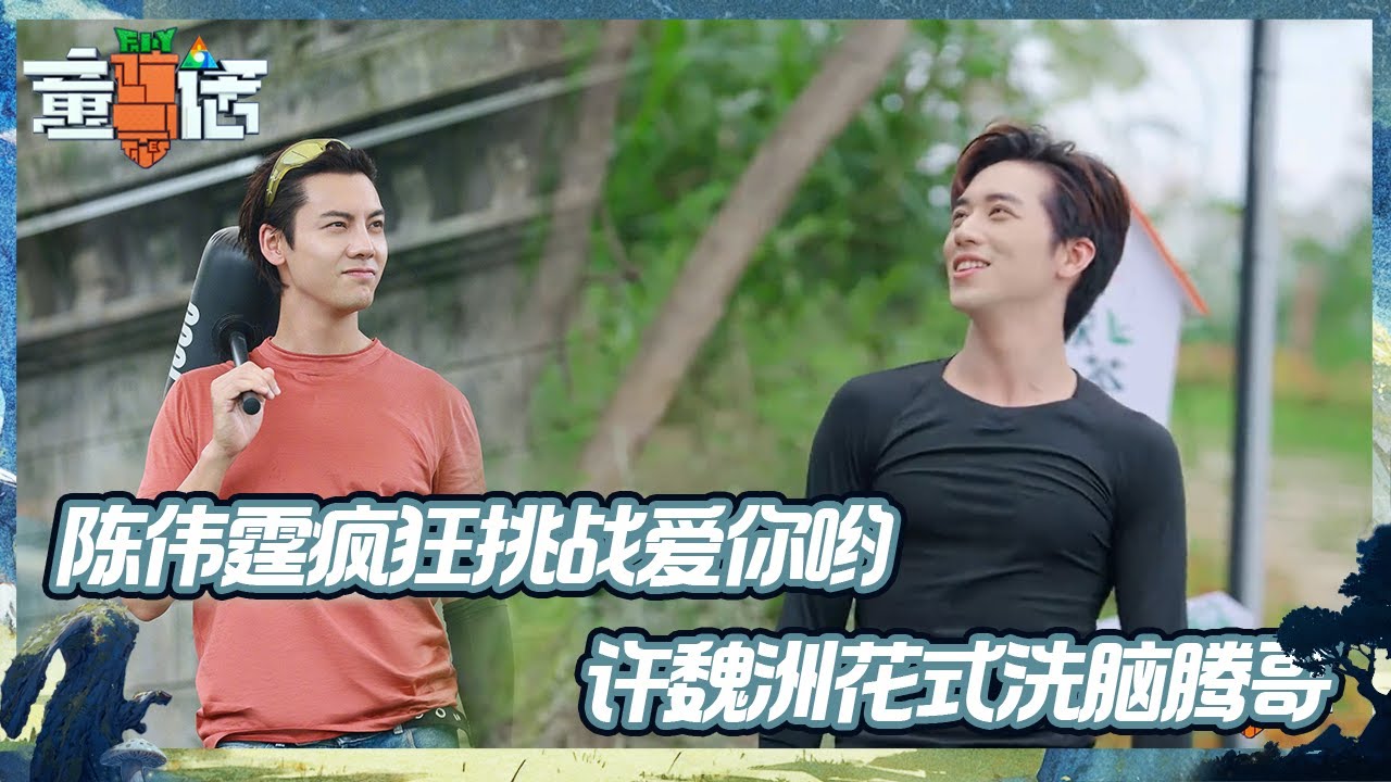 【未播】游戏王陈伟霆放话挑战100遍