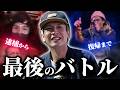 【速報】MU-TONがMCバトルを引退するまでの出来事【まとめ】