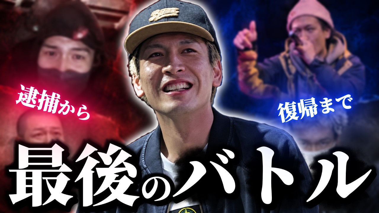 【速報】MU-TONがMCバトルを引退するまでの出来事【まとめ】