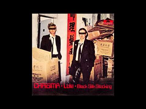 Chrisma – Lola / Black Silk Stocking  (1977)