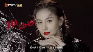 姐姐说·贾青:三十岁又怎样?人生才刚刚开始《乘风破浪的姐姐2》第7期 Sisters Who Make Waves S2 EP7丨MGTV 姐姐说·贾青:三十岁又怎样?人生才刚刚开始《乘风破浪的姐姐2》第7期 Sisters Who Make Waves S2 EP7丨MGTV