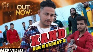 Mg records presents " kand ror wardaat 2 new haryanvi songs haryanavi
2020 music label by song: starring: arman taya, ankky g...